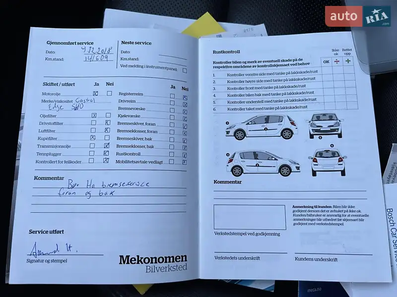 Позашляховик / Кросовер Mazda CX-5 2013 в Новоархангельську документ