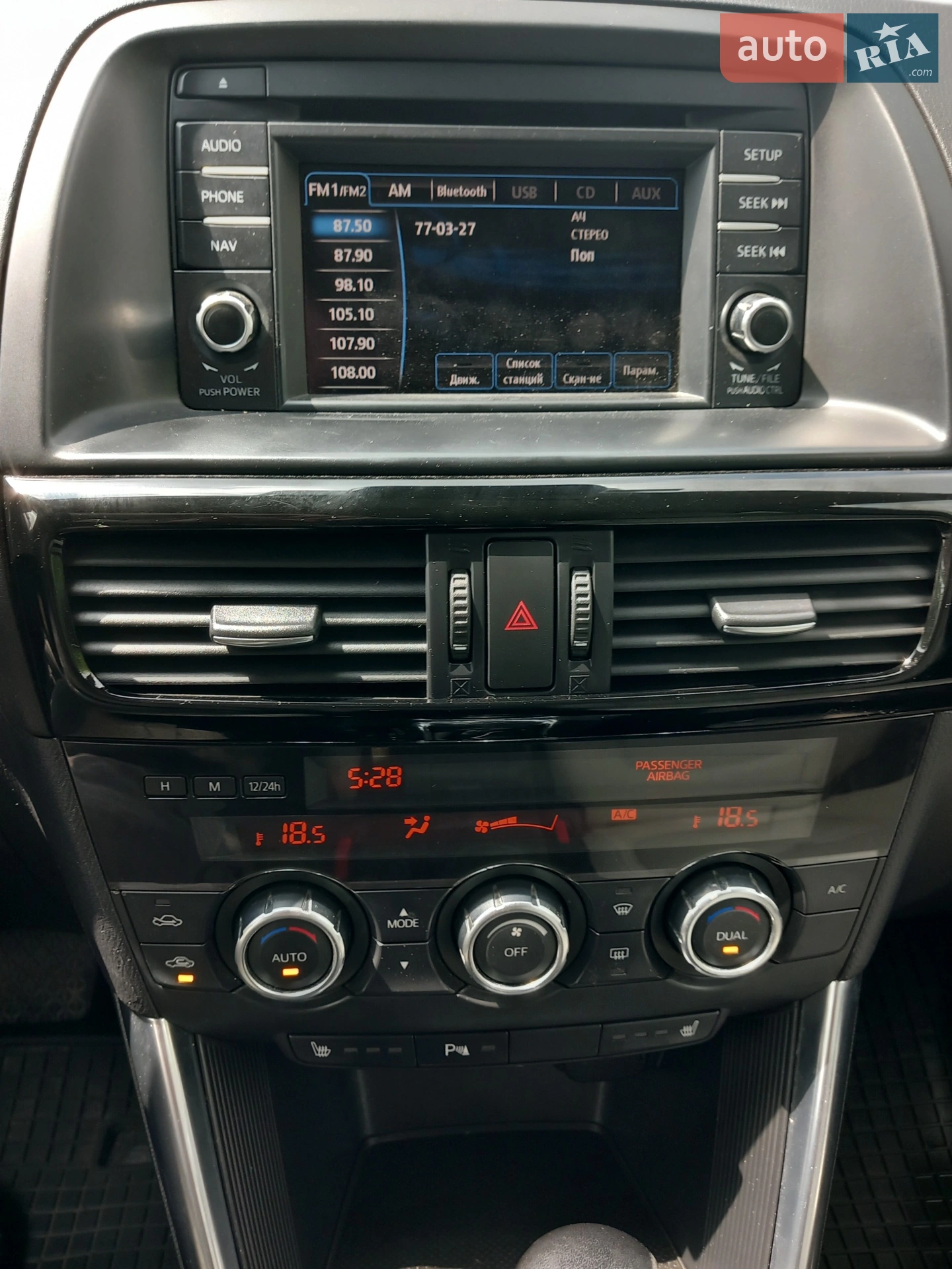 2014 Mazda CX-5 - мініатюра 2
