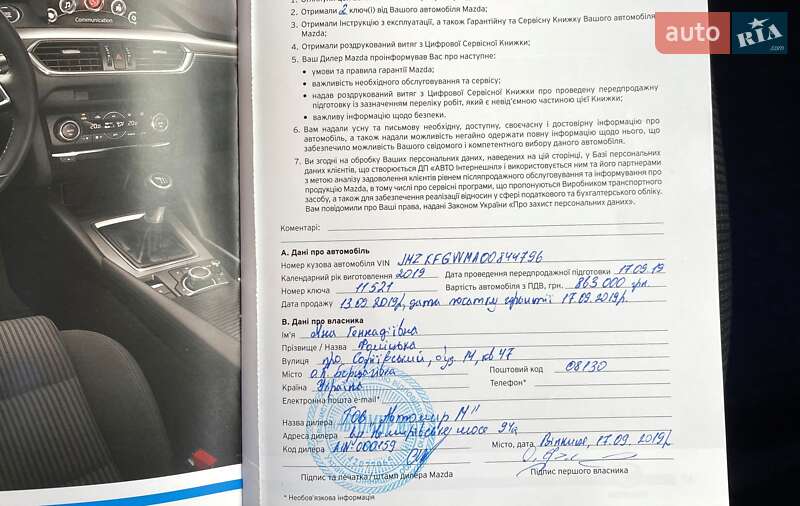 Внедорожник / Кроссовер Mazda CX-5 2019 в Киеве
