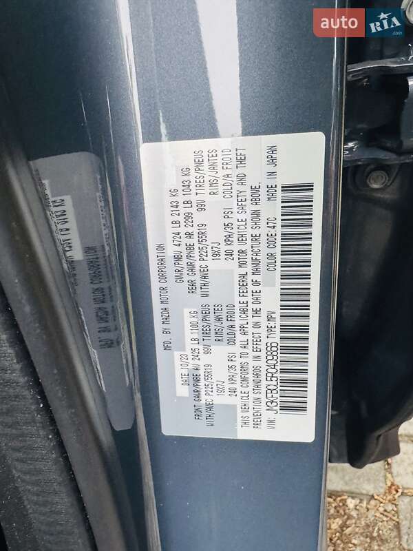Внедорожник / Кроссовер Mazda CX-5 2024 в Днепре