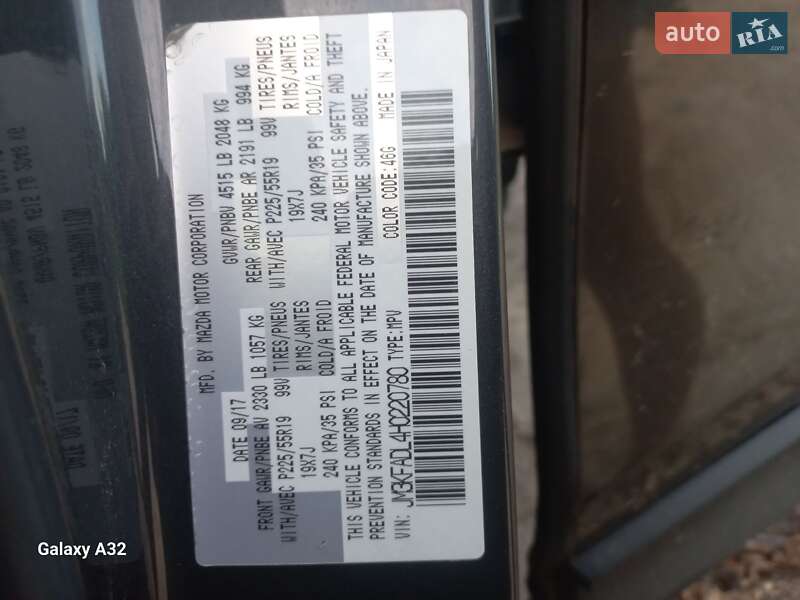 Внедорожник / Кроссовер Mazda CX-5 2017 в Виннице фото 3 Внедорожник / Кроссовер Mazda CX-5 2017 в Виннице