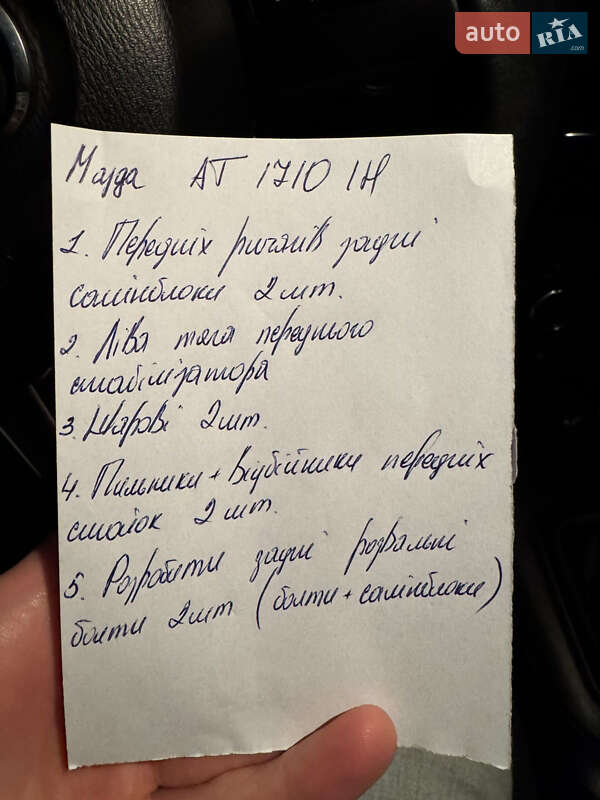 Внедорожник / Кроссовер Mazda CX-5 2013 в Ивано-Франковске