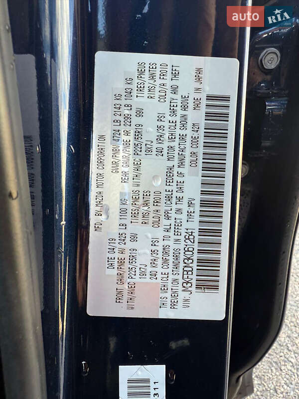 Внедорожник / Кроссовер Mazda CX-5 2019 в Черкассах