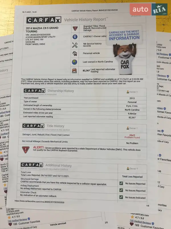 Внедорожник / Кроссовер Mazda CX-5 2013 в Белой Церкви документ 2 фото Внедорожник / Кроссовер Mazda CX-5 2013 в Белой Церкви документ