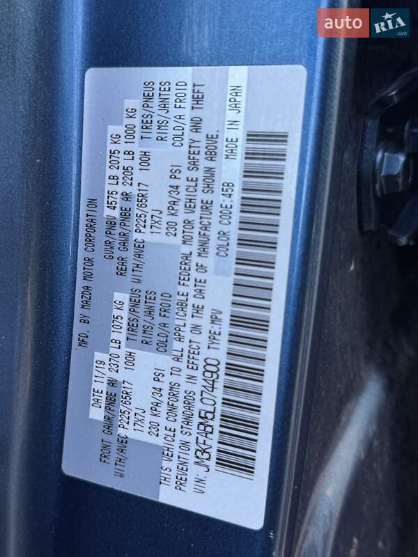 Позашляховик / Кросовер Mazda CX-5 2020 в Києві