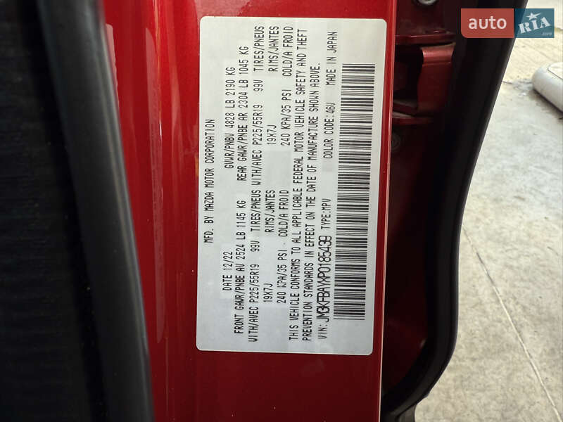 Позашляховик / Кросовер Mazda CX-5 2022 в Києві фото 42 Позашляховик / Кросовер Mazda CX-5 2022 в Києві