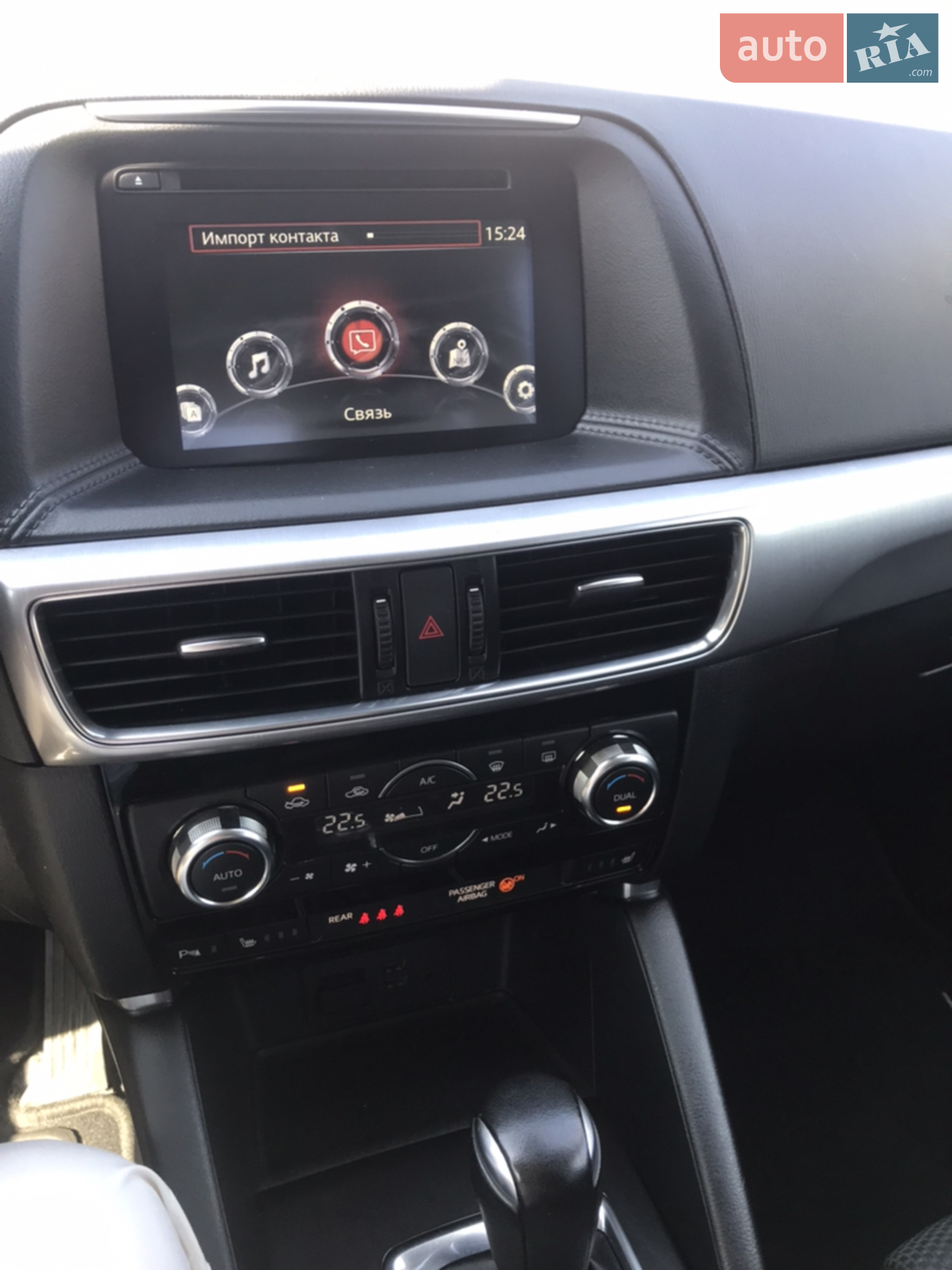 2016 Mazda CX-5 - мініатюра 28