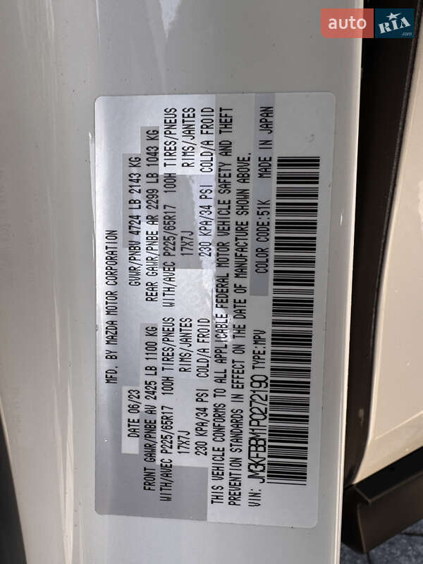 Позашляховик / Кросовер Mazda CX-5 2023 в Львові