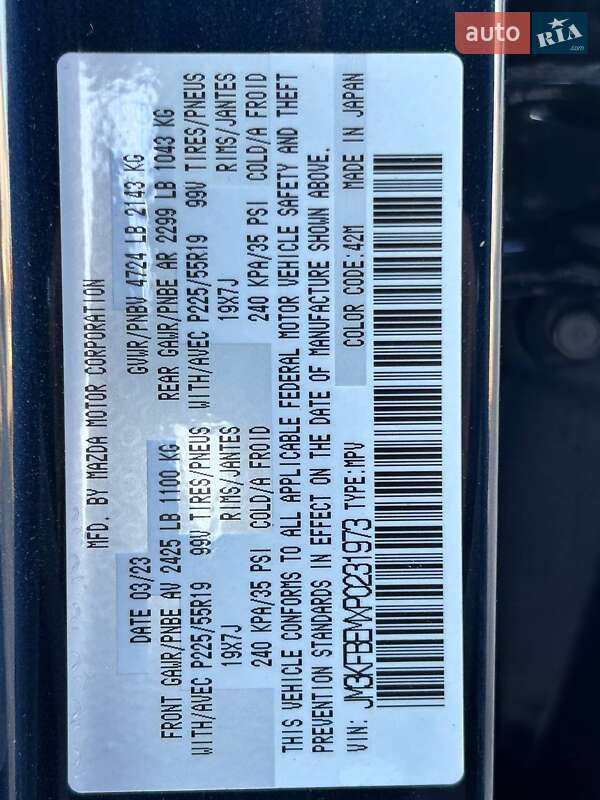 Внедорожник / Кроссовер Mazda CX-5 2023 в Одессе