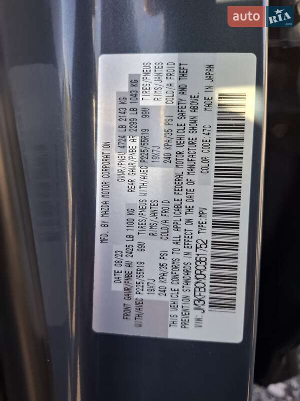 Внедорожник / Кроссовер Mazda CX-5 2023 в Запорожье фото 13 Внедорожник / Кроссовер Mazda CX-5 2023 в Запорожье