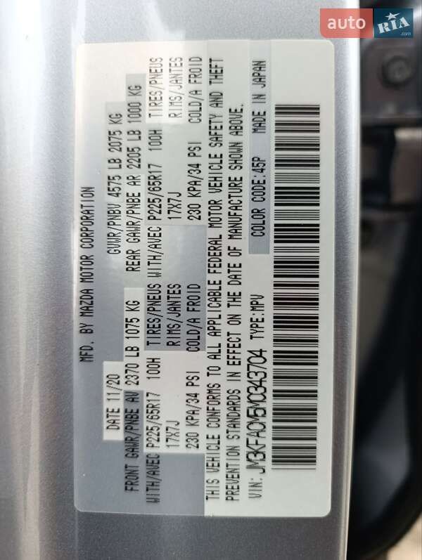 Позашляховик / Кросовер Mazda CX-5 2020 в Золочеві