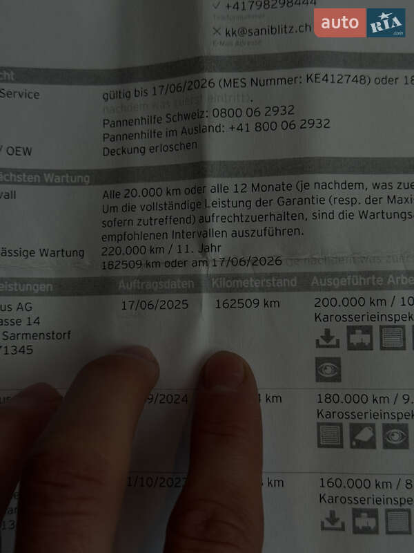 Позашляховик / Кросовер Mazda CX-5 2016 в Чернігові