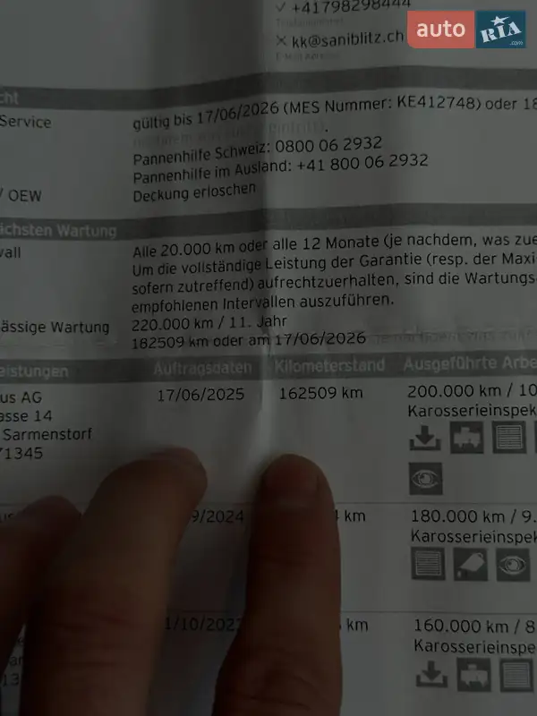 Позашляховик / Кросовер Mazda CX-5 2016 в Чернігові документ