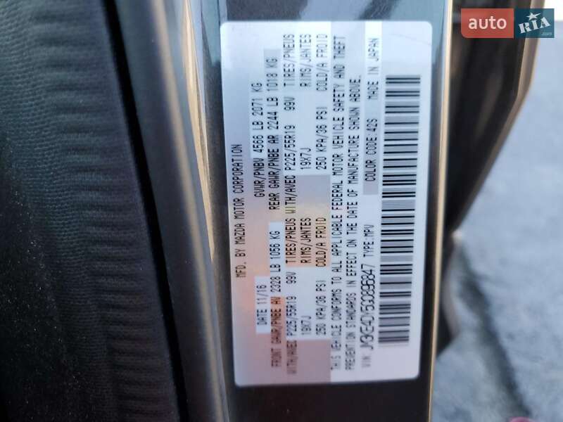 Внедорожник / Кроссовер Mazda CX-5 2016 в Ровно фото 13 Внедорожник / Кроссовер Mazda CX-5 2016 в Ровно