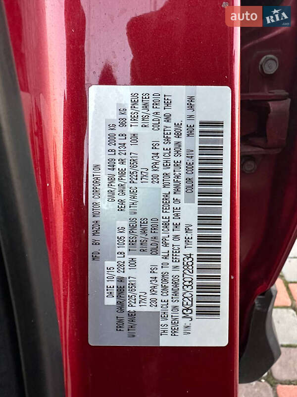 Позашляховик / Кросовер Mazda CX-5 2015 в Дніпрі