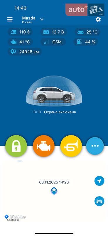 Внедорожник / Кроссовер Mazda CX-5 2019 в Харькове