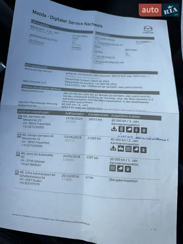 Позашляховик / Кросовер Mazda CX-5 2016 в Луцьку документ 2 фото Позашляховик / Кросовер Mazda CX-5 2016 в Луцьку документ