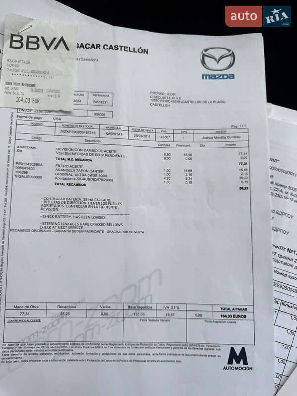 Позашляховик / Кросовер Mazda CX-5 2016 в Києві фото 44 Позашляховик / Кросовер Mazda CX-5 2016 в Києві