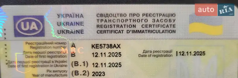 Позашляховик / Кросовер Mazda CX-5 2023 в Дніпрі документ 3 фото Позашляховик / Кросовер Mazda CX-5 2023 в Дніпрі документ