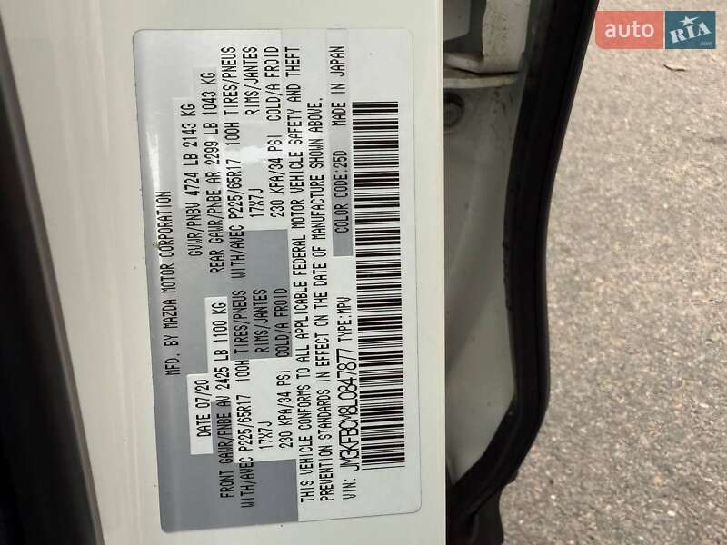 Позашляховик / Кросовер Mazda CX-5 2020 в Дніпрі