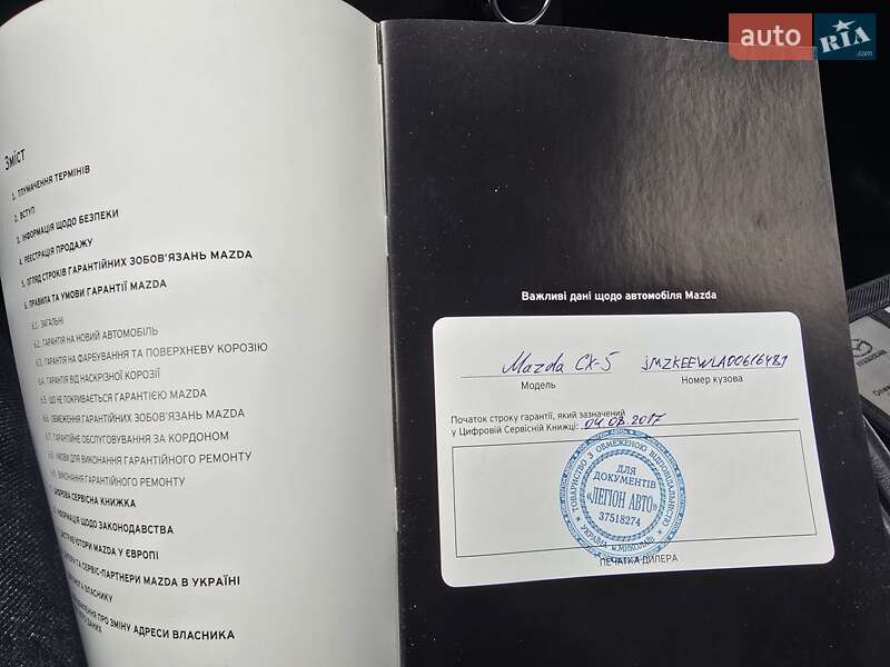 Внедорожник / Кроссовер Mazda CX-5 2017 в Кривом Роге