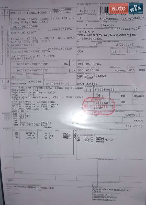 Внедорожник / Кроссовер Mazda CX-5 2020 в Одессе фото 16 Внедорожник / Кроссовер Mazda CX-5 2020 в Одессе