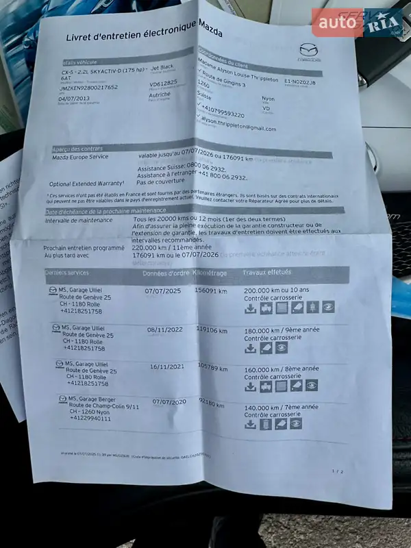 Внедорожник / Кроссовер Mazda CX-5 2013 в Ровно документ 4 фото Внедорожник / Кроссовер Mazda CX-5 2013 в Ровно документ