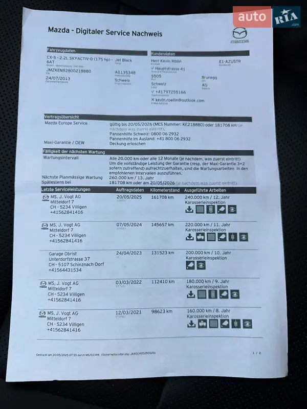 Внедорожник / Кроссовер Mazda CX-5 2013 в Луцке документ