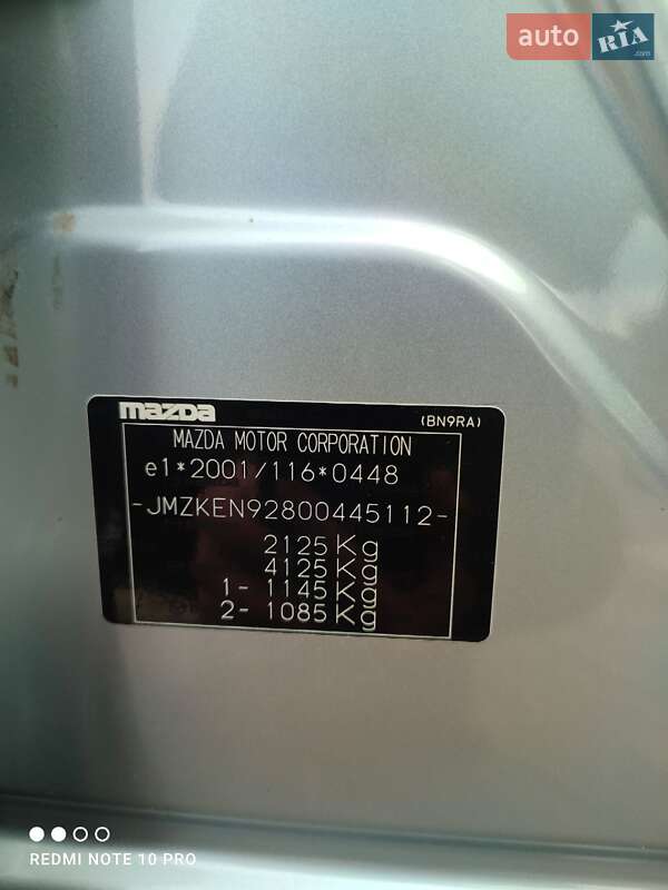 Внедорожник / Кроссовер Mazda CX-5 2015 в Баре