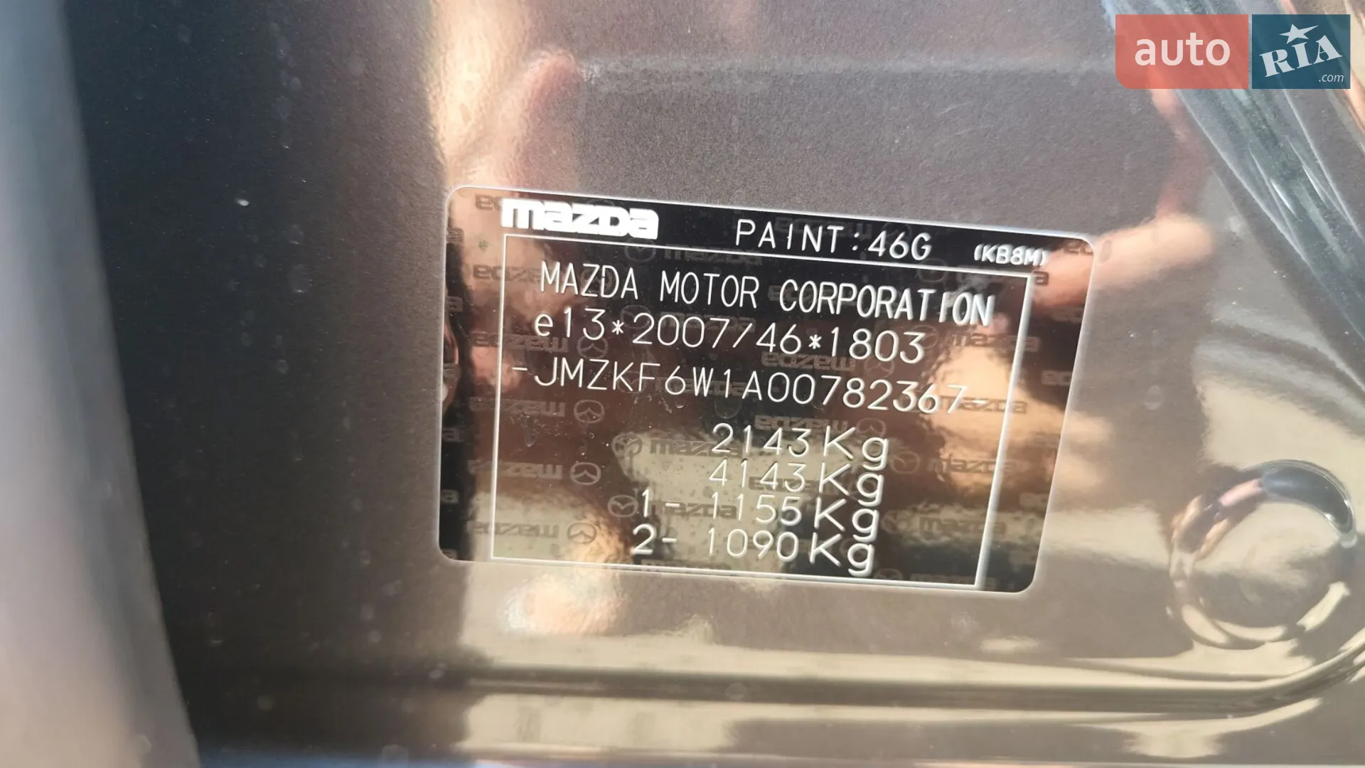 2018 Mazda CX-5 - мініатюра 26