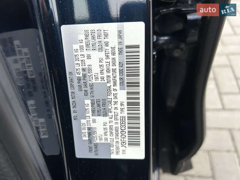 Внедорожник / Кроссовер Mazda CX-5 2020 в Кременчуге фото 8 Внедорожник / Кроссовер Mazda CX-5 2020 в Кременчуге