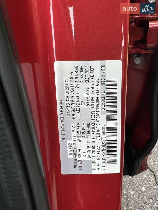 Внедорожник / Кроссовер Mazda CX-5 2023 в Киеве фото 57 Внедорожник / Кроссовер Mazda CX-5 2023 в Киеве