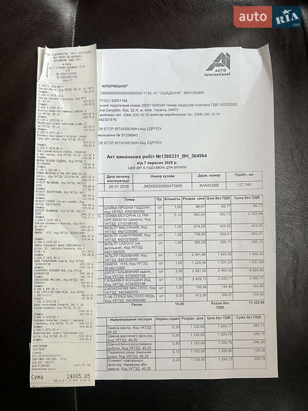 Внедорожник / Кроссовер Mazda CX-5 2015 в Киеве фото 35 Внедорожник / Кроссовер Mazda CX-5 2015 в Киеве