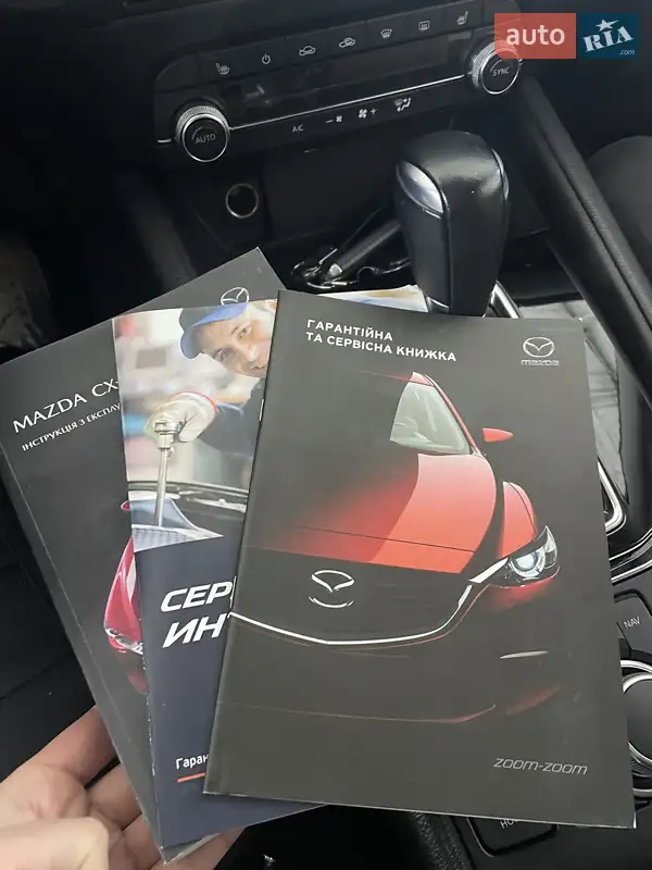 Внедорожник / Кроссовер Mazda CX-5 2019 в Львове документ