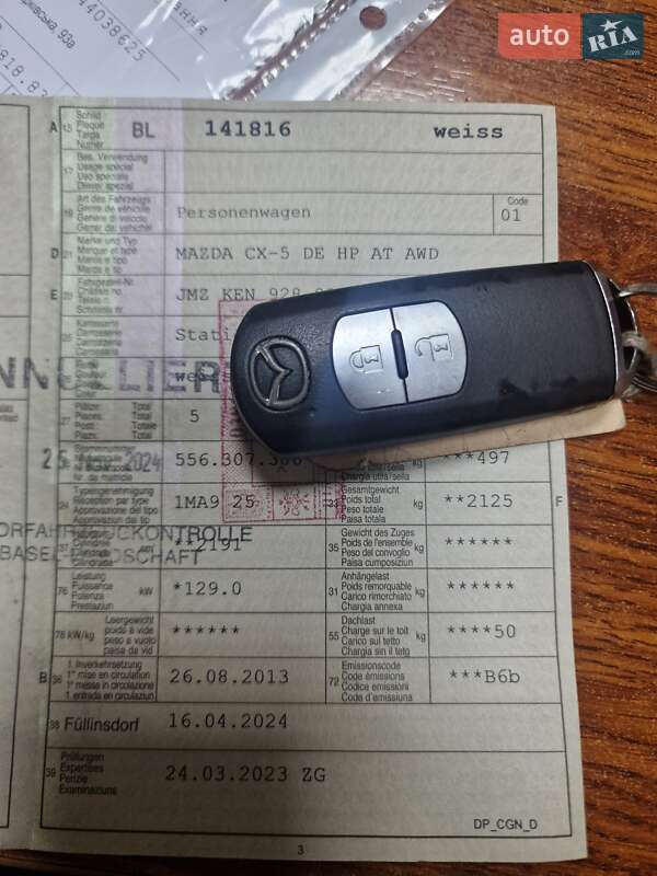 Внедорожник / Кроссовер Mazda CX-5 2013 в Львове фото 38 Внедорожник / Кроссовер Mazda CX-5 2013 в Львове