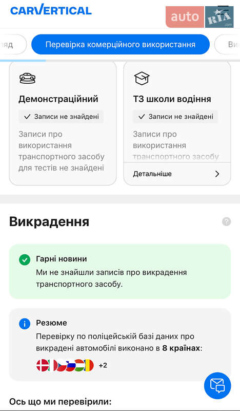 Внедорожник / Кроссовер Mazda CX-5 2014 в Черновцах