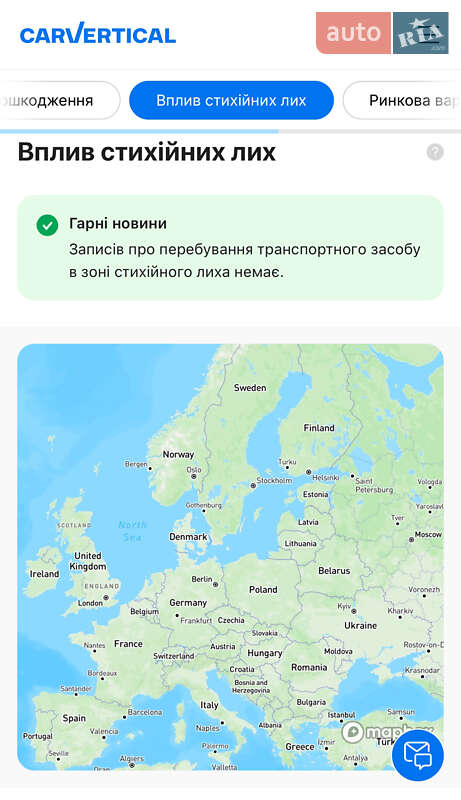 Внедорожник / Кроссовер Mazda CX-5 2014 в Черновцах