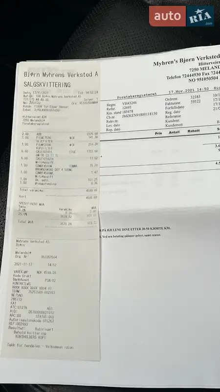 Внедорожник / Кроссовер Mazda CX-5 2012 в Радивилове документ