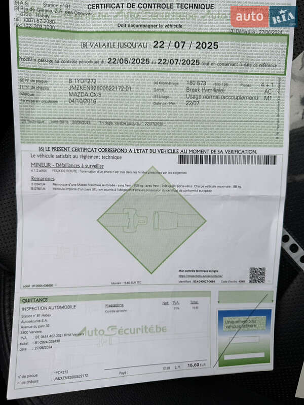 Внедорожник / Кроссовер Mazda CX-5 2016 в Дрогобыче