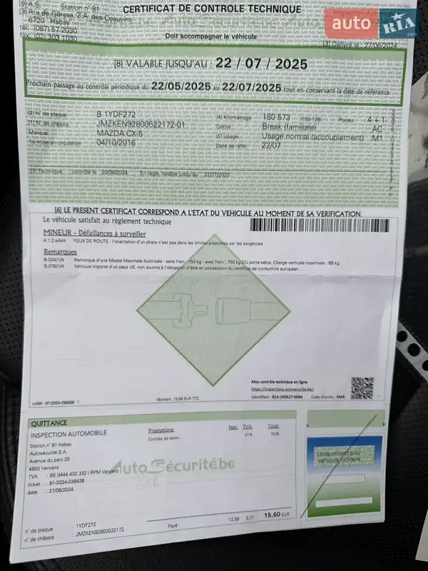 Внедорожник / Кроссовер Mazda CX-5 2016 в Дрогобыче документ