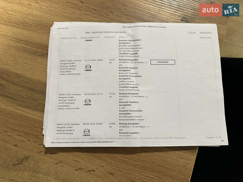 Внедорожник / Кроссовер Mazda CX-5 2014 в Самборе