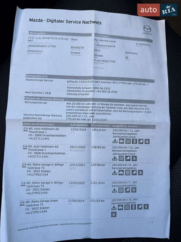 Внедорожник / Кроссовер Mazda CX-5 2012 в Луцке фото 5 Внедорожник / Кроссовер Mazda CX-5 2012 в Луцке