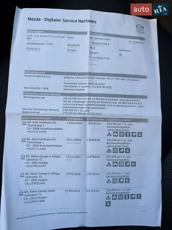 Внедорожник / Кроссовер Mazda CX-5 2012 в Луцке документ 2 фото Внедорожник / Кроссовер Mazda CX-5 2012 в Луцке документ