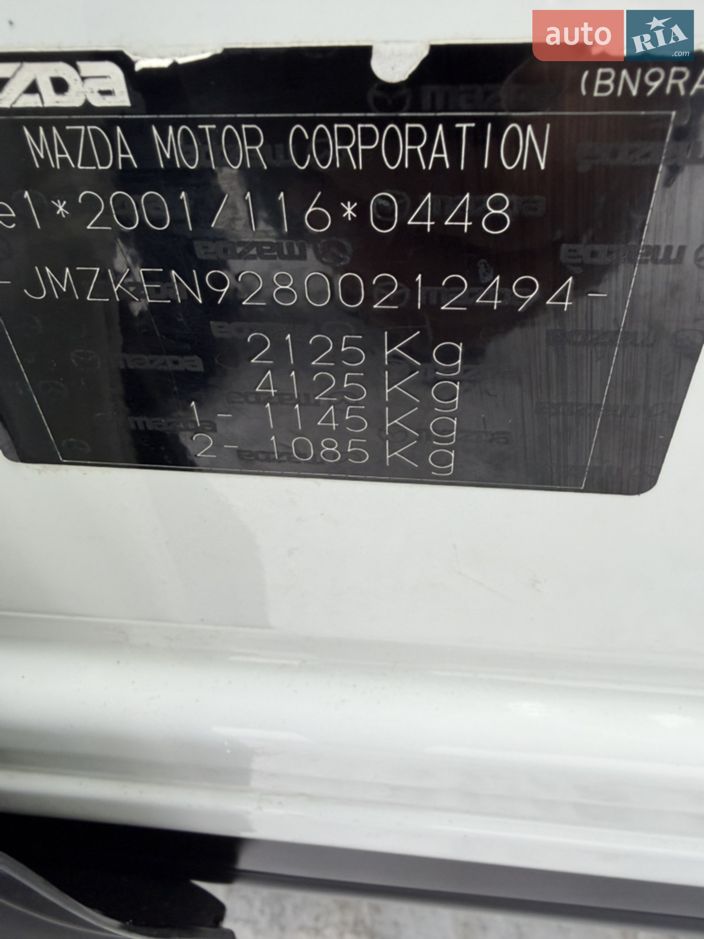 2013 Mazda CX-5 - мініатюра 68