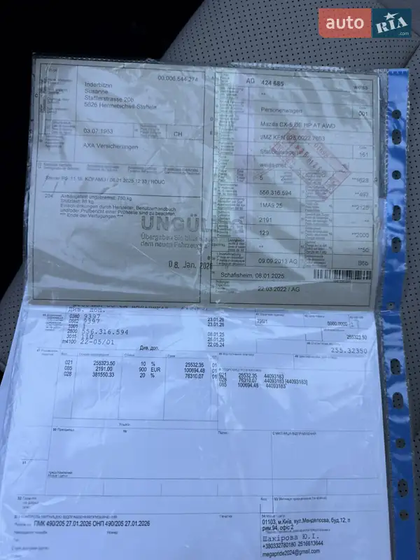 Внедорожник / Кроссовер Mazda CX-5 2013 в Луцке документ