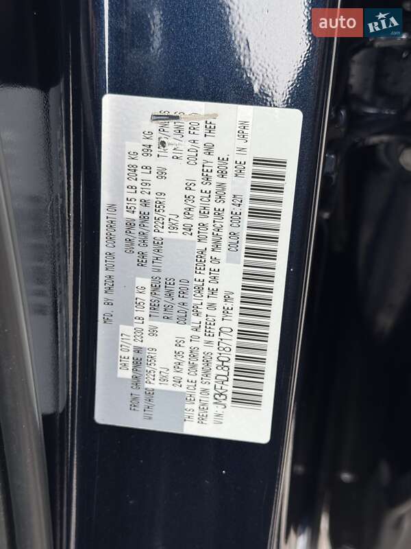 Внедорожник / Кроссовер Mazda CX-5 2017 в Ровно фото 33 Внедорожник / Кроссовер Mazda CX-5 2017 в Ровно