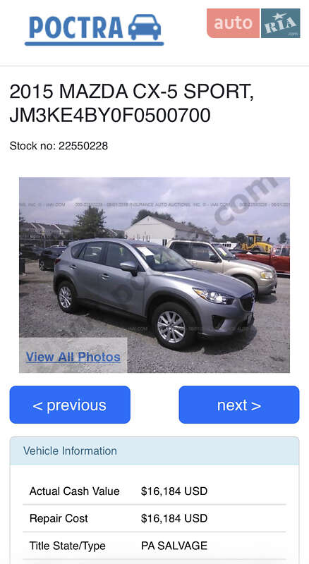 Позашляховик / Кросовер Mazda CX-5 2014 в Києві фото 28 Позашляховик / Кросовер Mazda CX-5 2014 в Києві