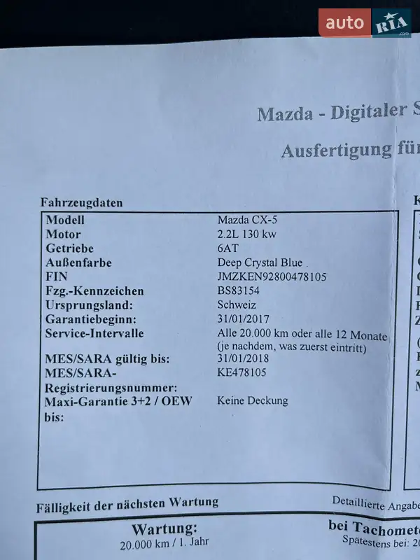 Позашляховик / Кросовер Mazda CX-5 2015 в Києві документ