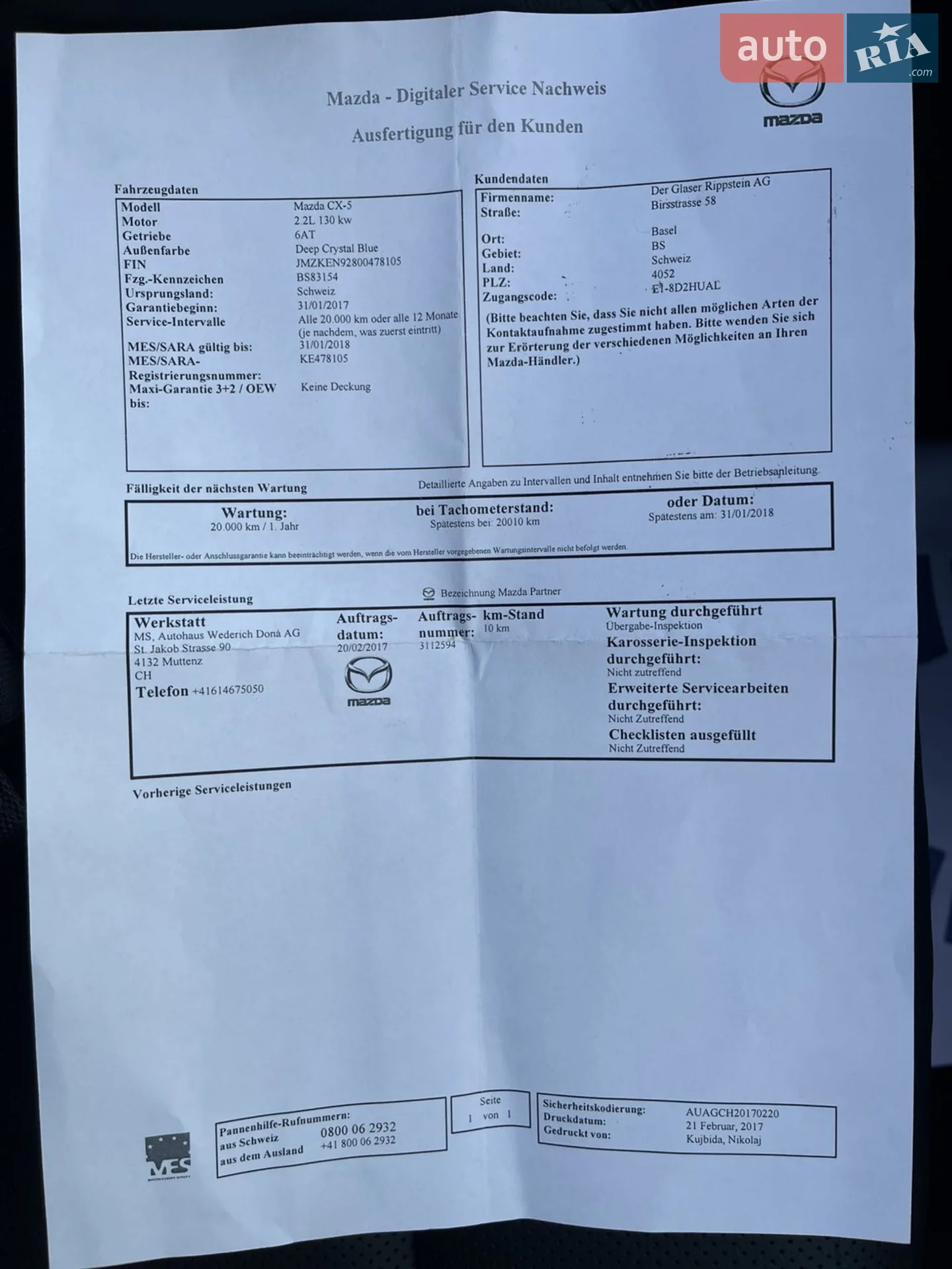 2015 Mazda CX-5 - мініатюра 64