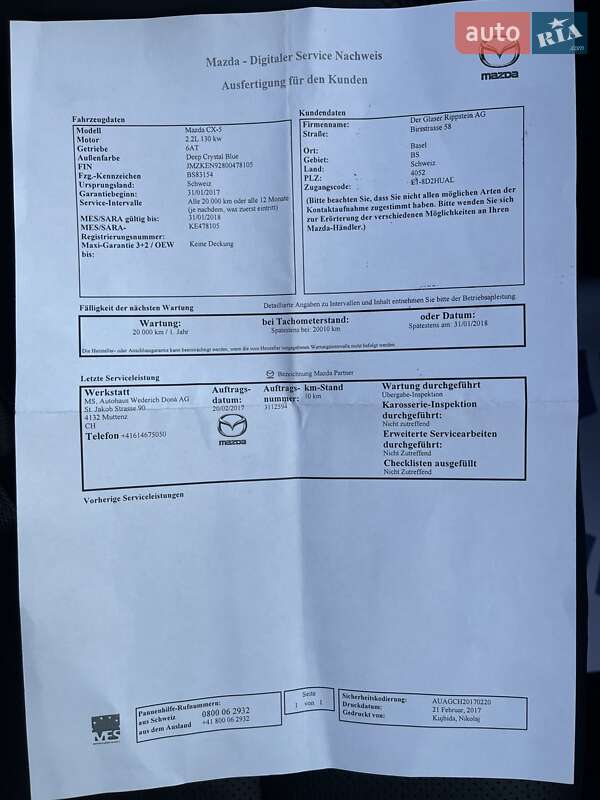 Позашляховик / Кросовер Mazda CX-5 2015 в Києві